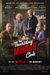 Клуб убийств по четвергам (2025)